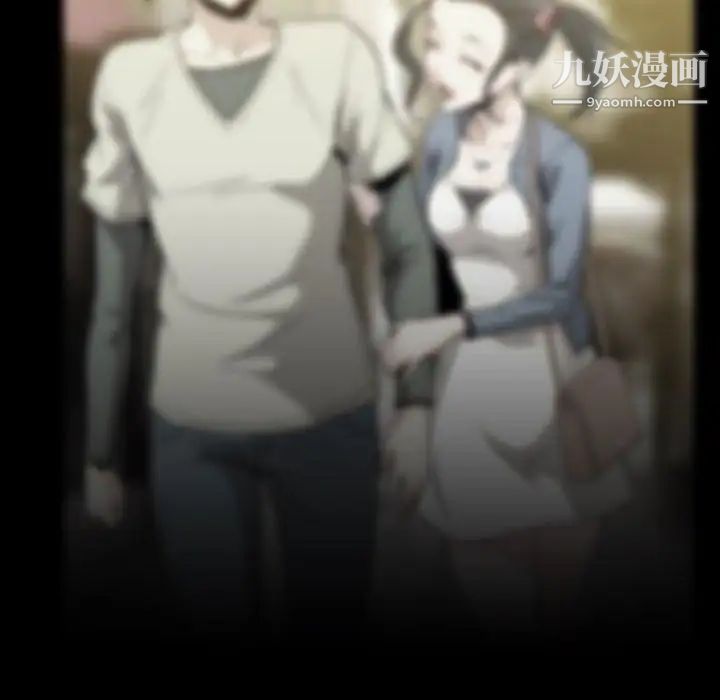 蜜毒第33话