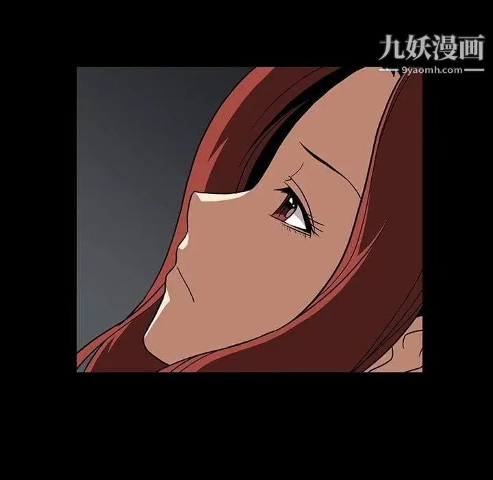 蜜毒第33话