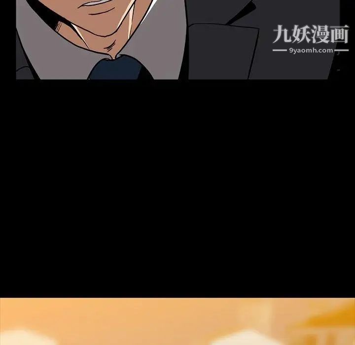 蜜毒第33话