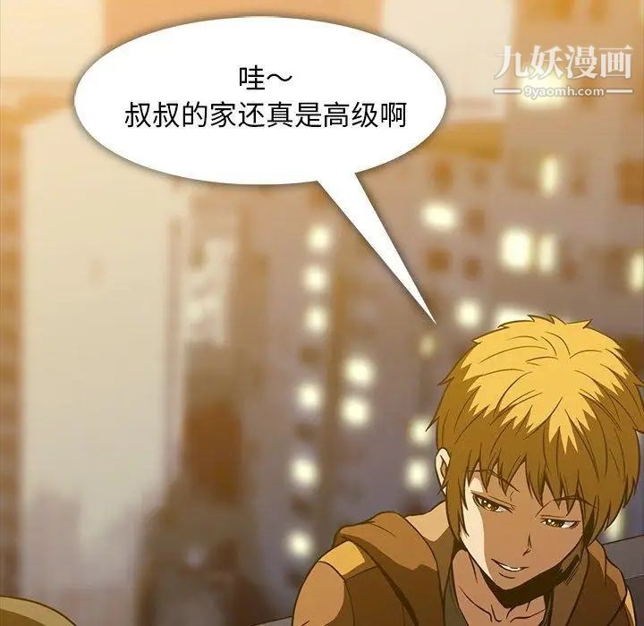 蜜毒第33话