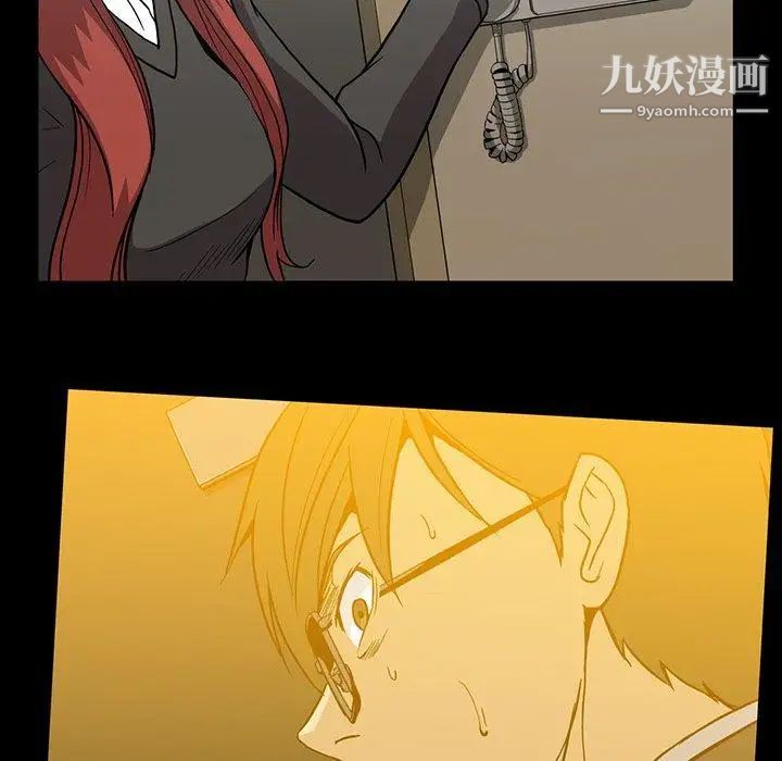 蜜毒第34话