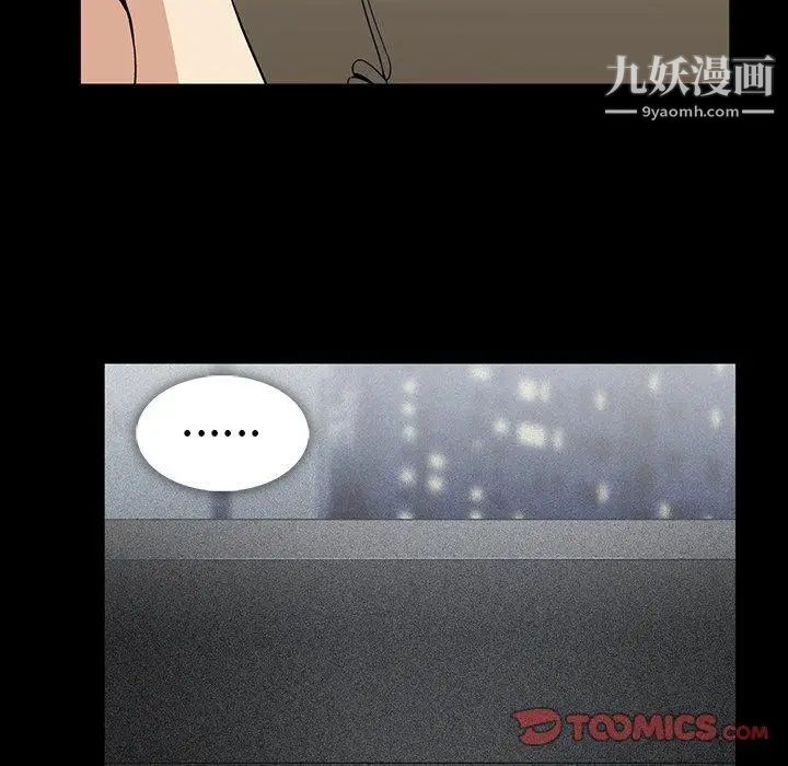 蜜毒第34话