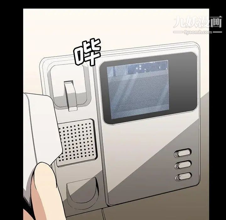 蜜毒第34话