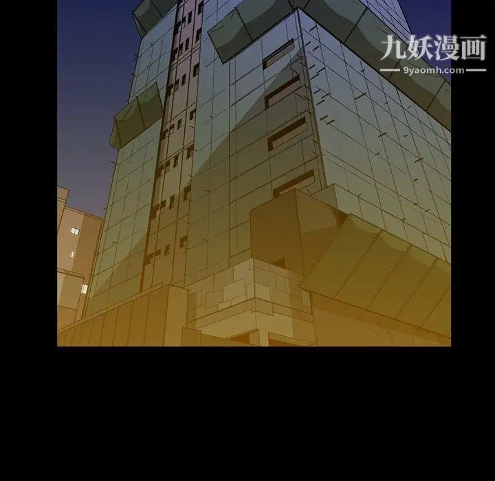 蜜毒第34话