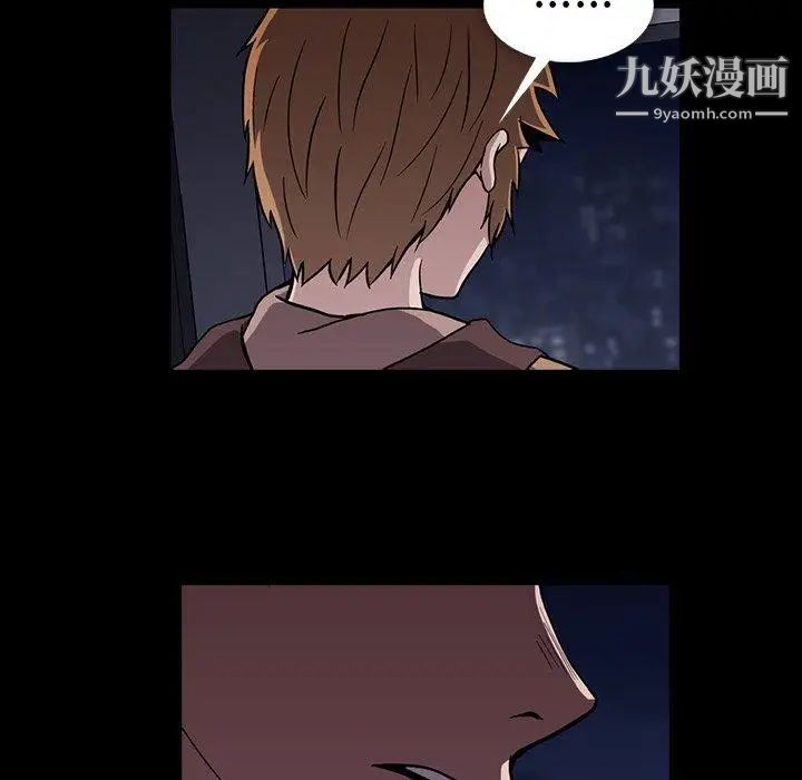 蜜毒第34话