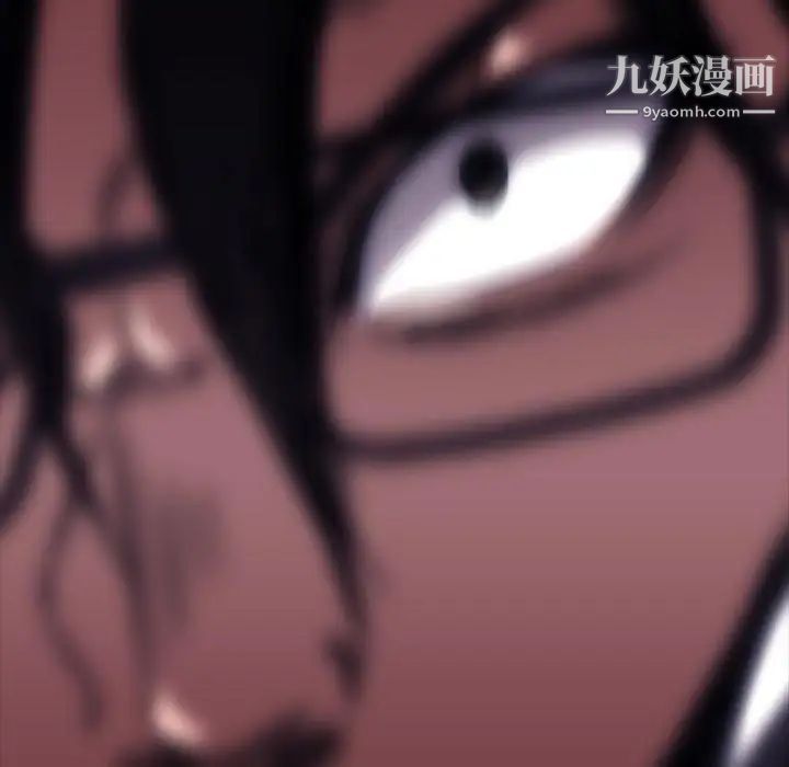 蜜毒第34话