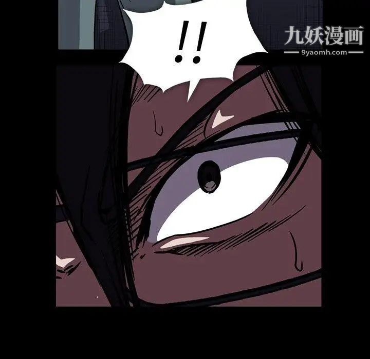 蜜毒第34话