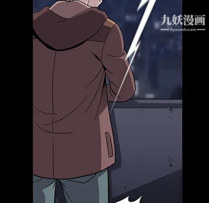 蜜毒第34话