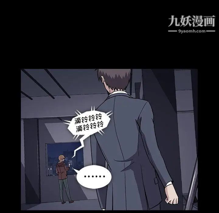 蜜毒第34话