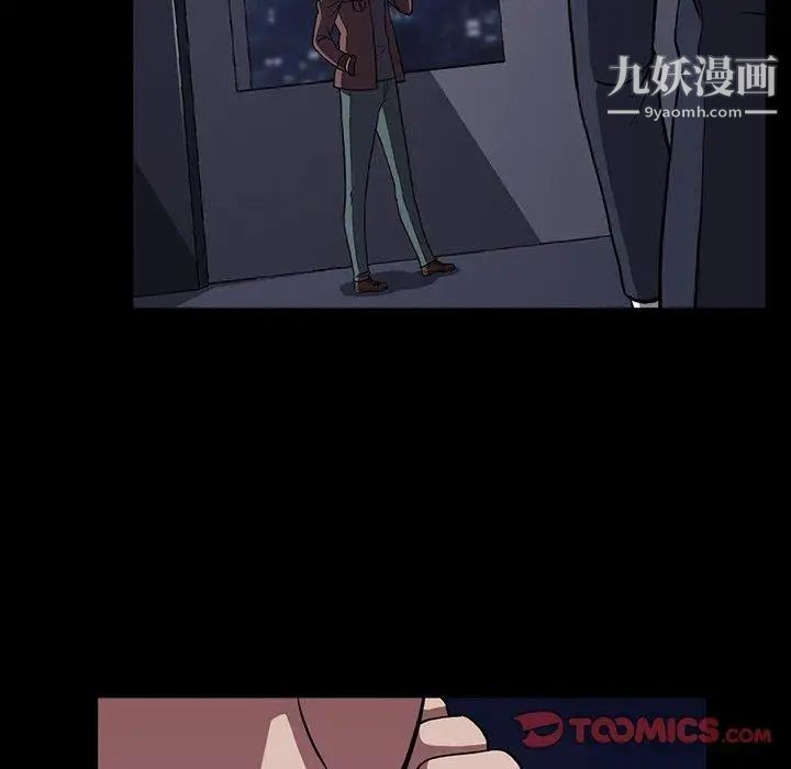 蜜毒第34话