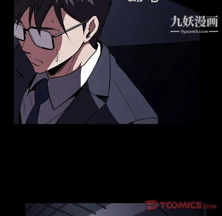 蜜毒第34话