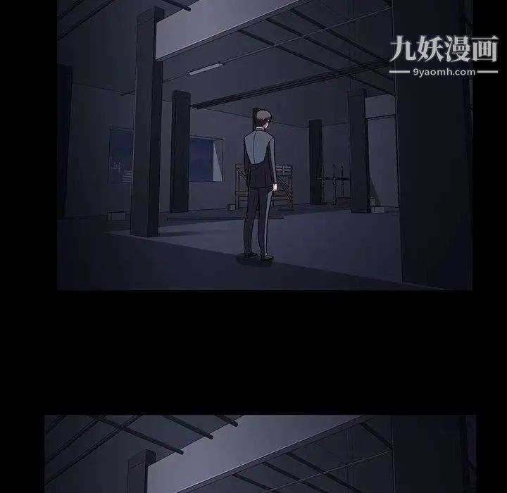 蜜毒第34话