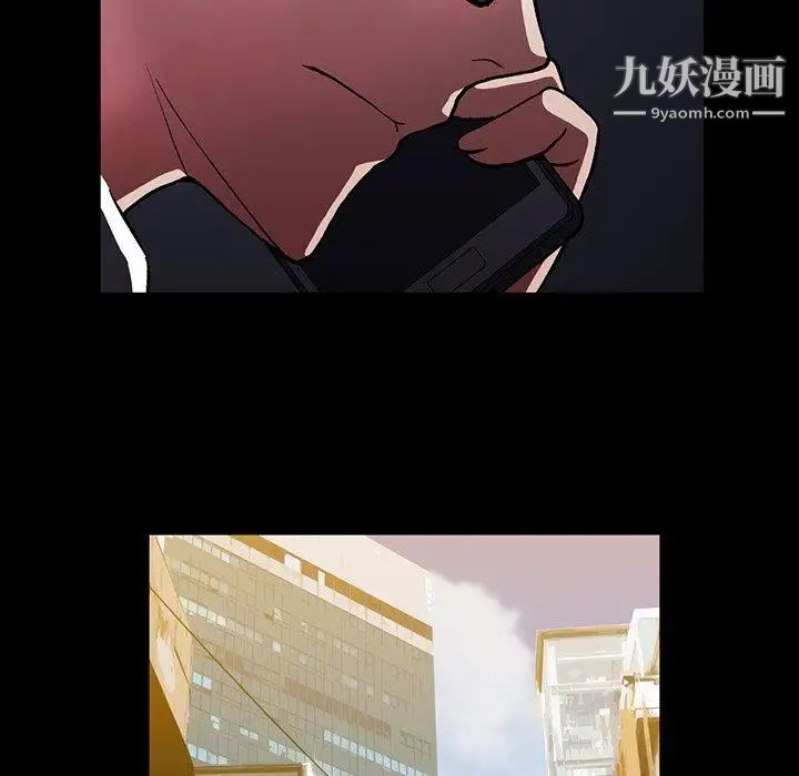 蜜毒第34话