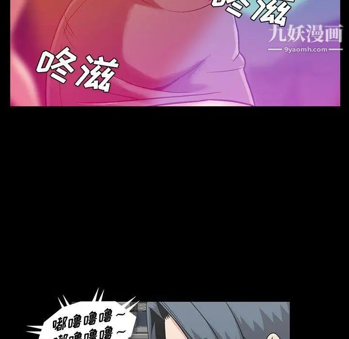 蜜毒第34话