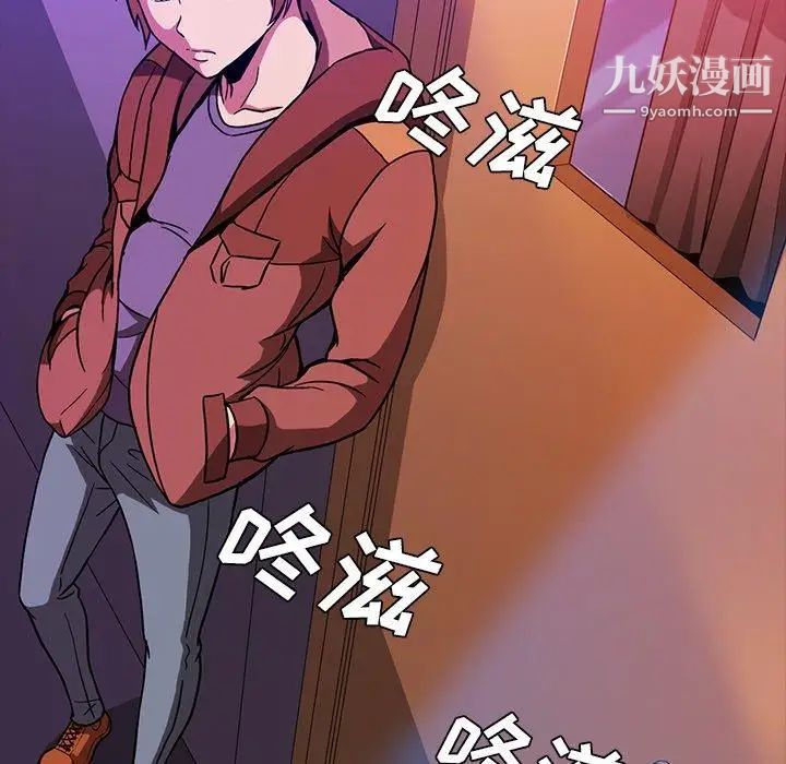 蜜毒第34话