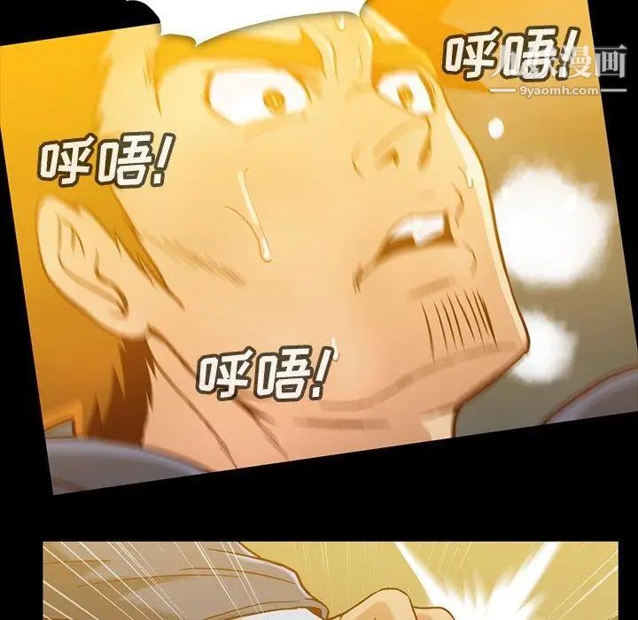 蜜毒第35话