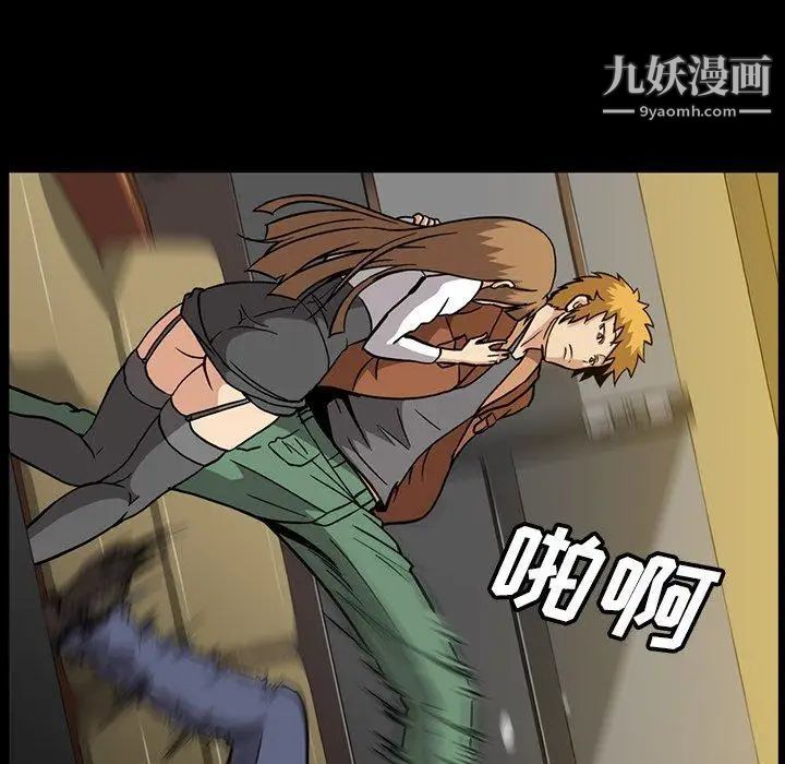 蜜毒第35话