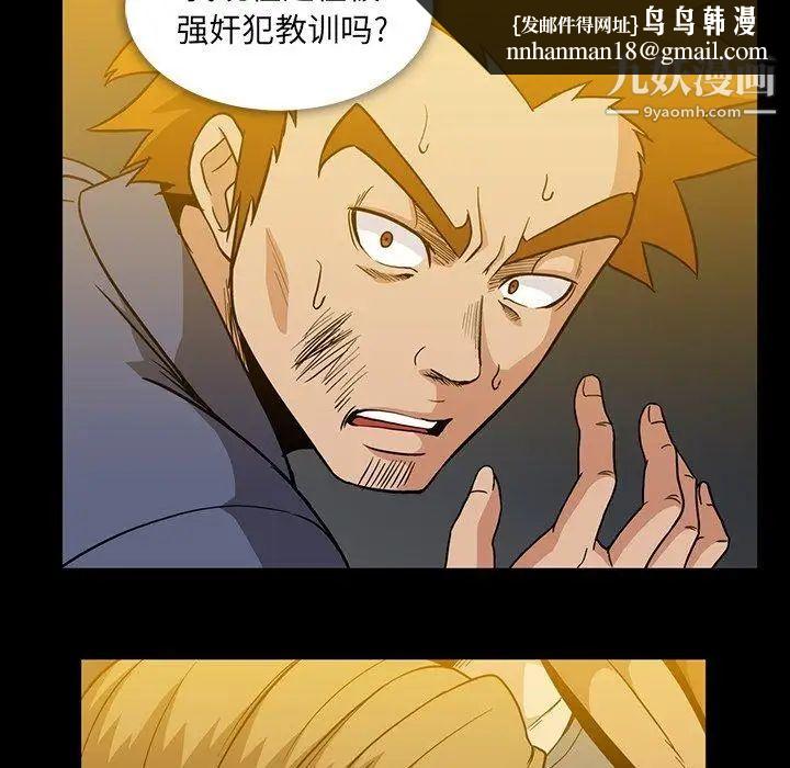 蜜毒第35话