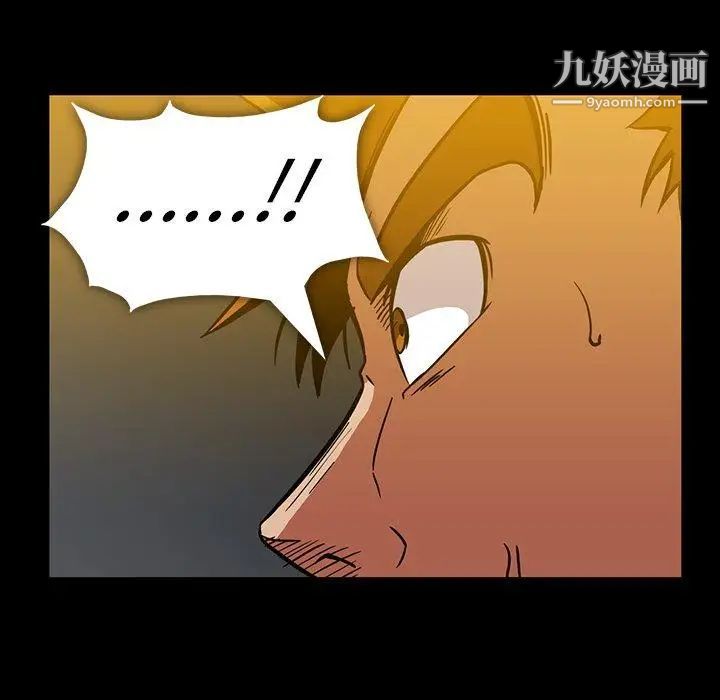 蜜毒第35话