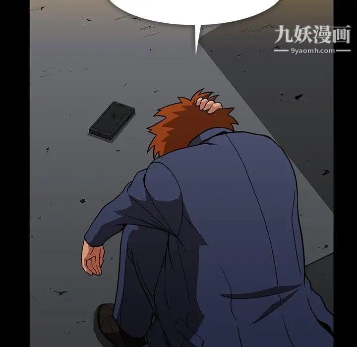 蜜毒第35话