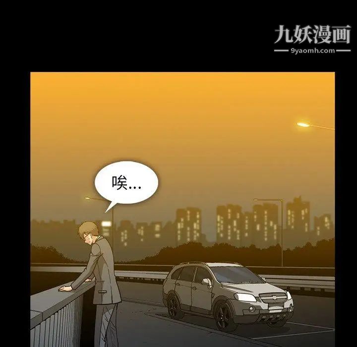 蜜毒第35话