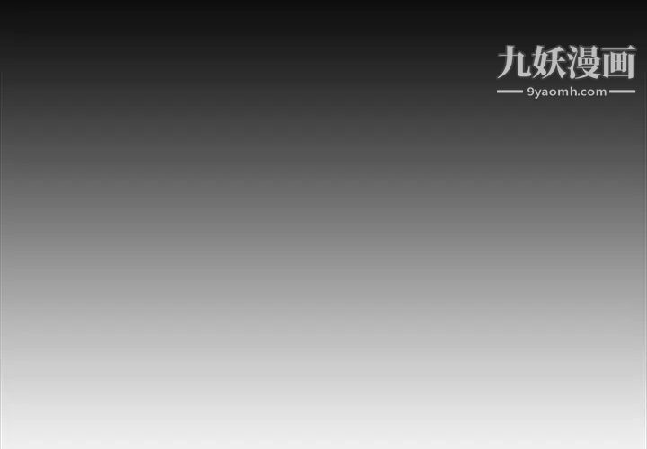 蜜毒第36话