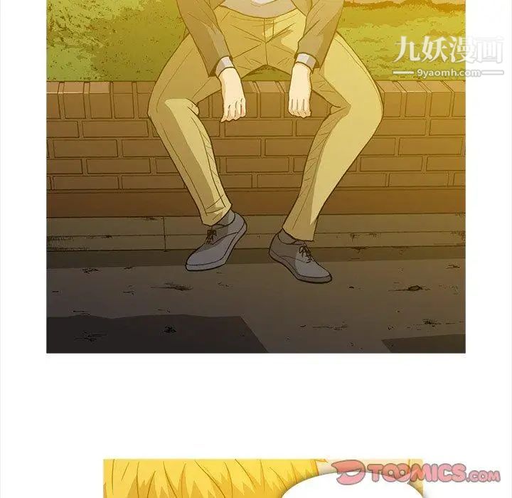 蜜毒第36话