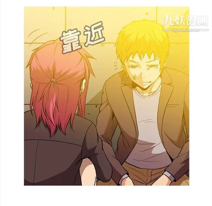 蜜毒第36话