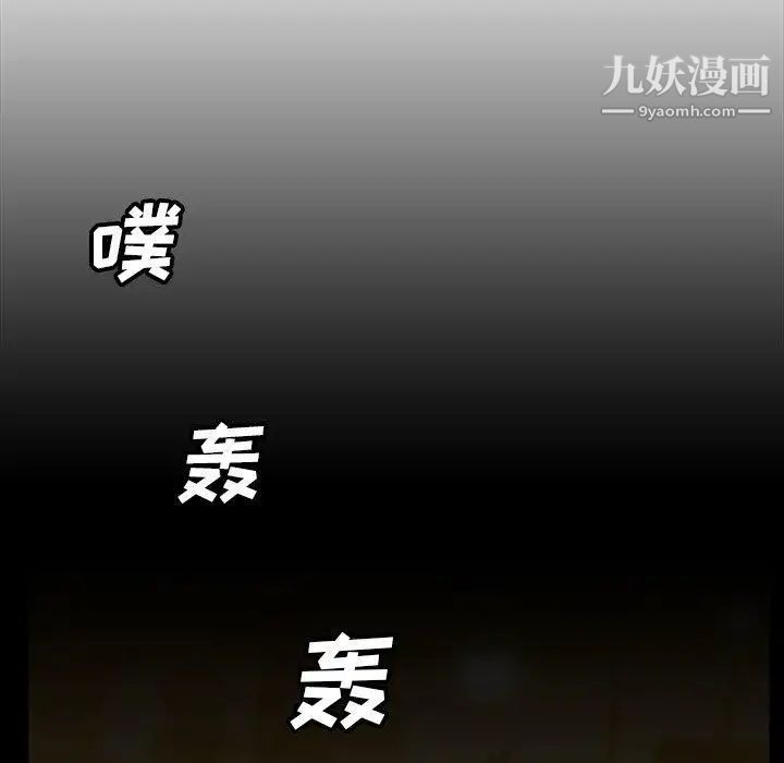 蜜毒第36话
