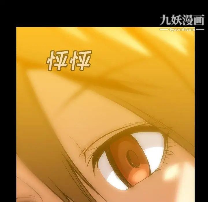 蜜毒第36话