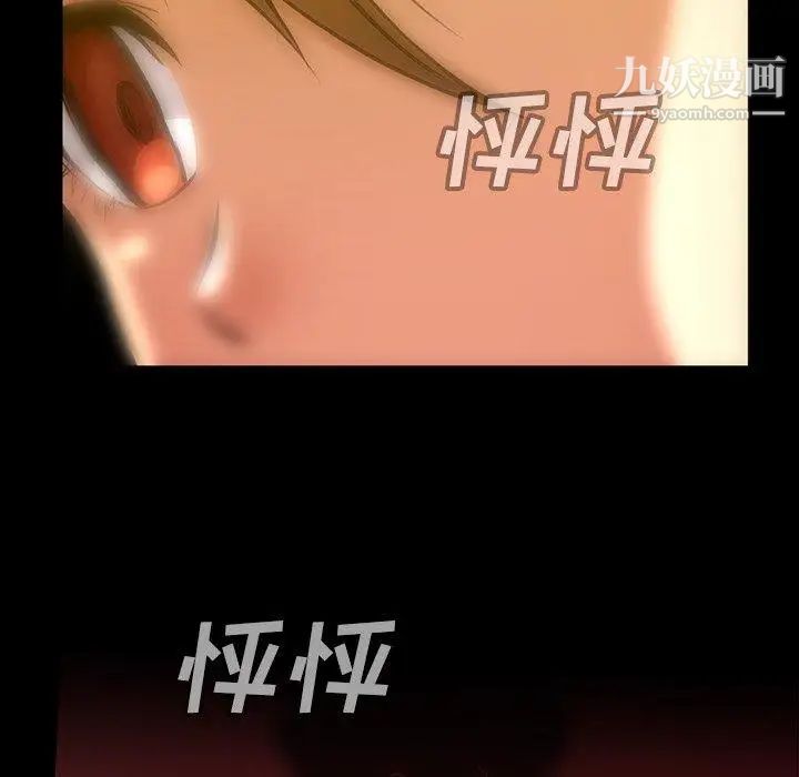 蜜毒第36话