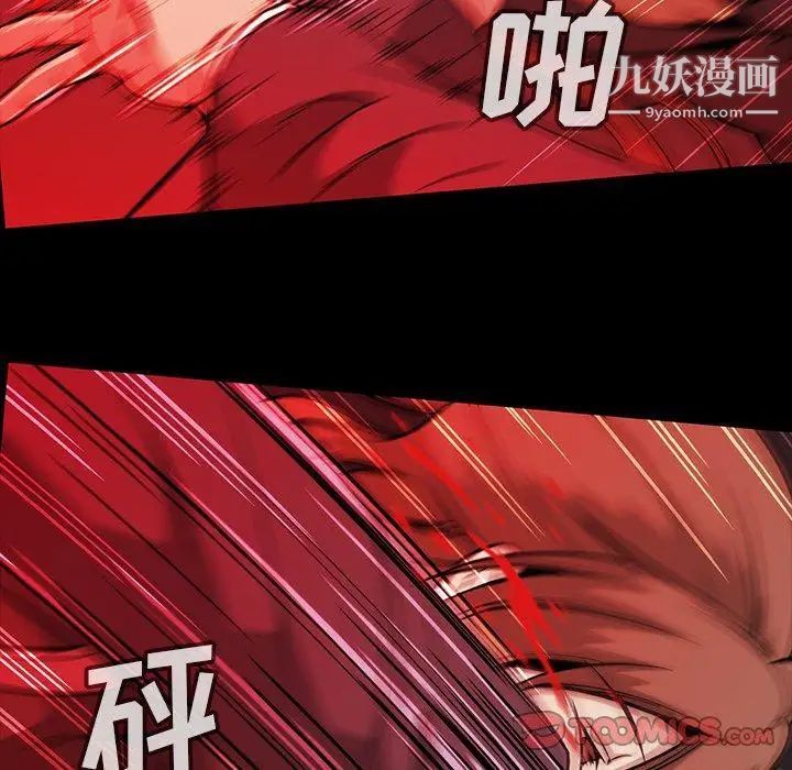 蜜毒第36话