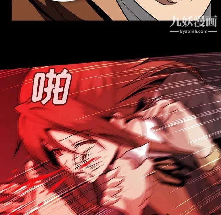 蜜毒第36话
