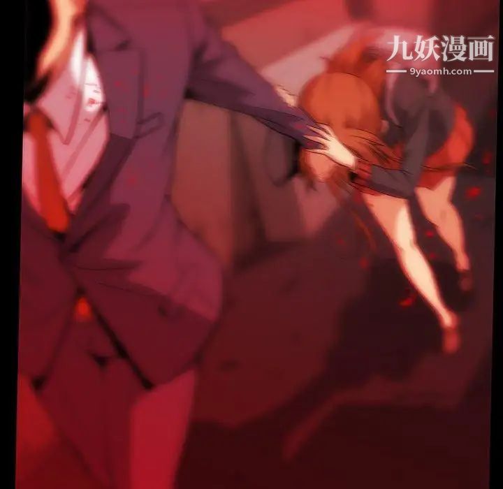 蜜毒第36话