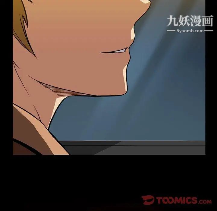 蜜毒第36话