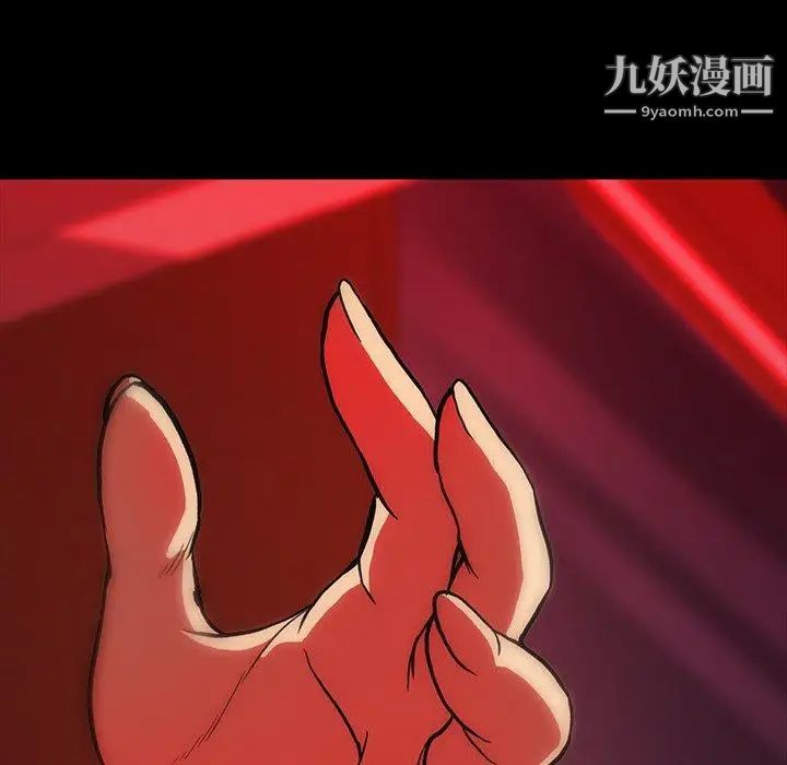 蜜毒第36话