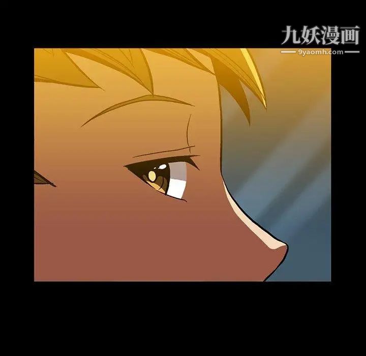 蜜毒第36话
