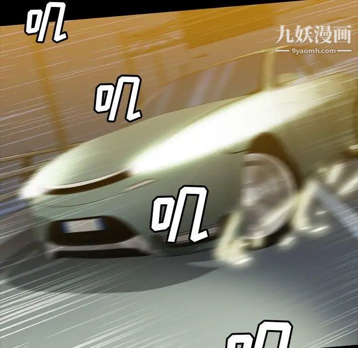 蜜毒第36话