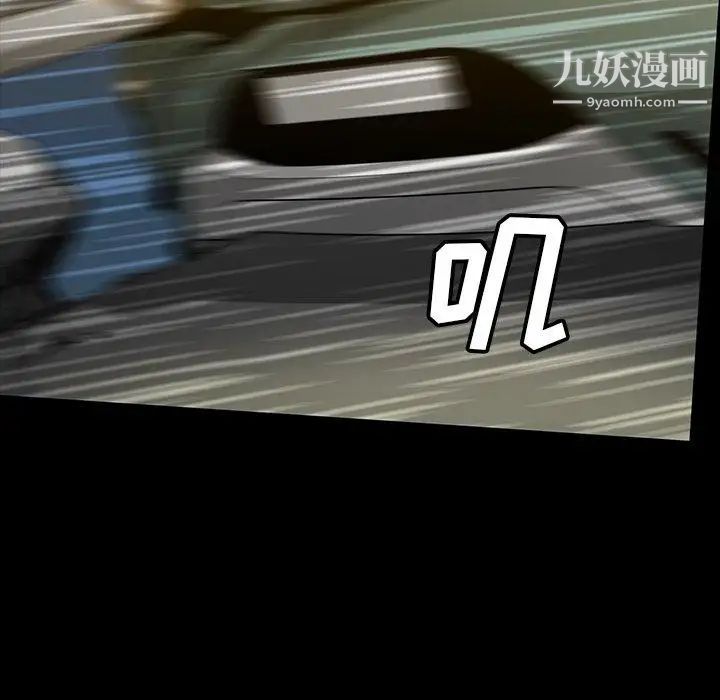 蜜毒第36话