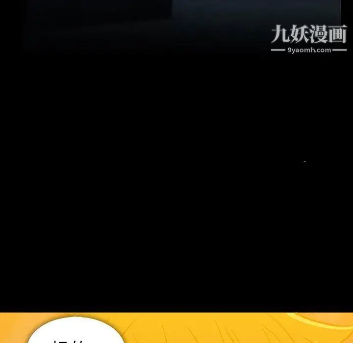 蜜毒第36话