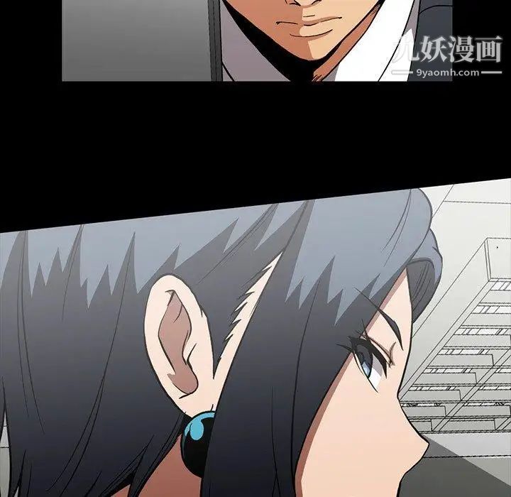 蜜毒第37话