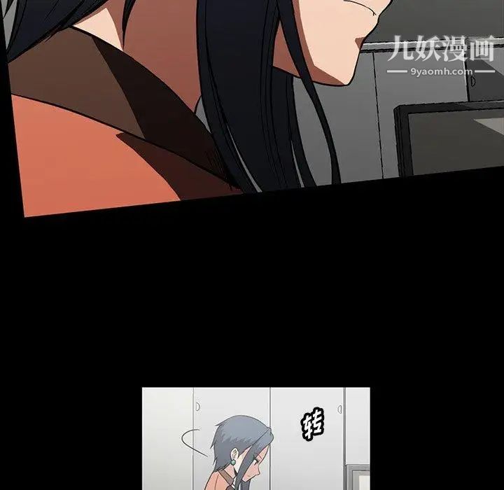 蜜毒第37话