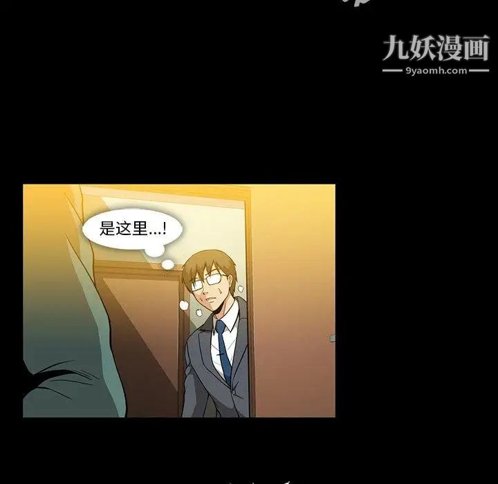 蜜毒第37话