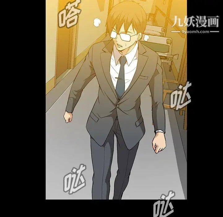 蜜毒第37话