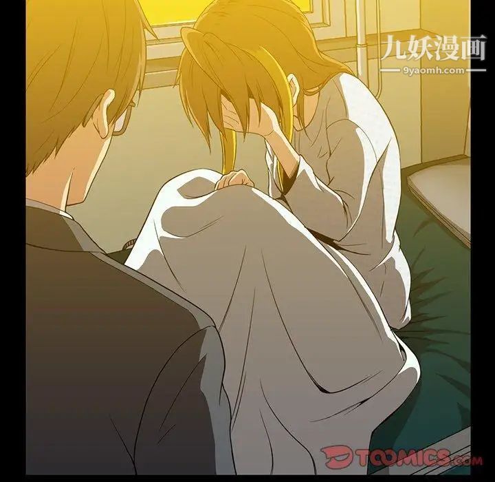 蜜毒第37话