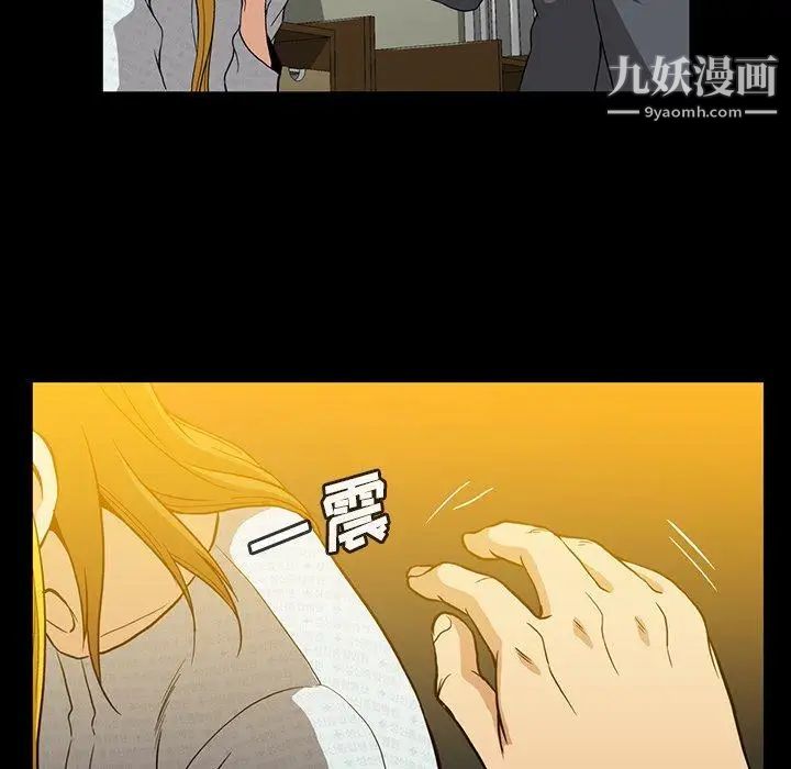 蜜毒第37话