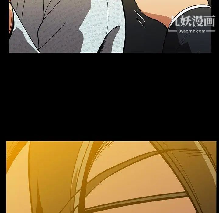 蜜毒第37话