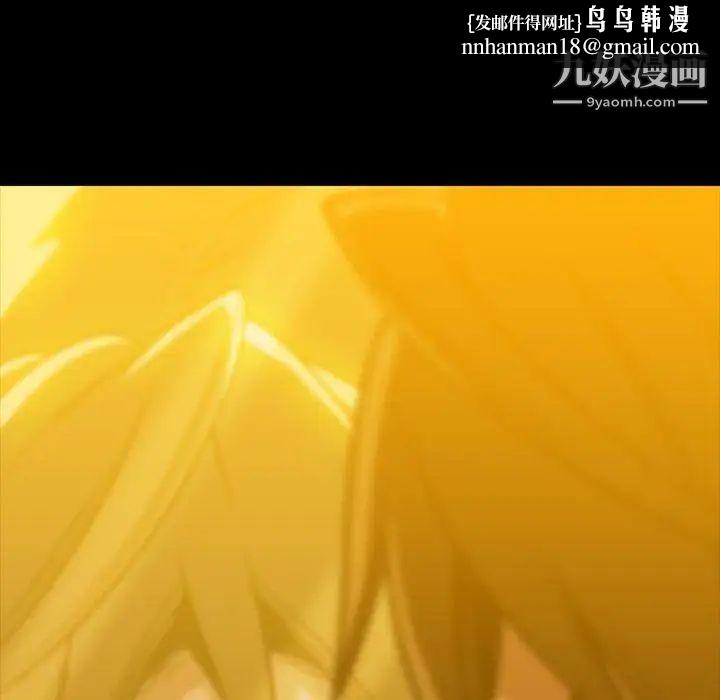 蜜毒第37话