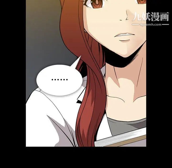 蜜毒第37话