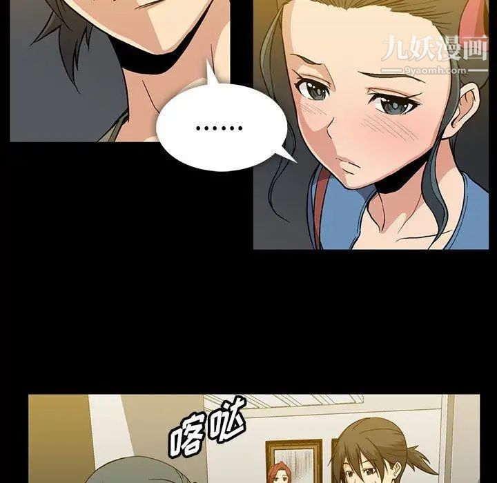 蜜毒第37话